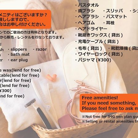 Okaeri House Tokyo Itabashi Ikebukuro Hostel Eksteriør bilde