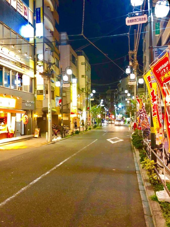 Okaeri House Tokyo Itabashi Ikebukuro Hostel Eksteriør bilde