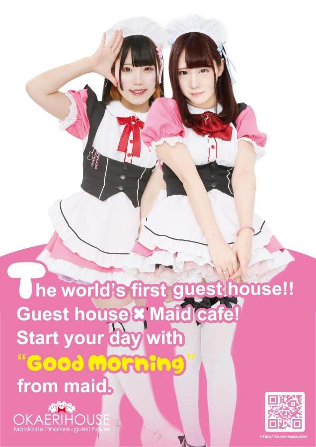 Okaeri House Tokyo Itabashi Ikebukuro Hostel Eksteriør bilde
