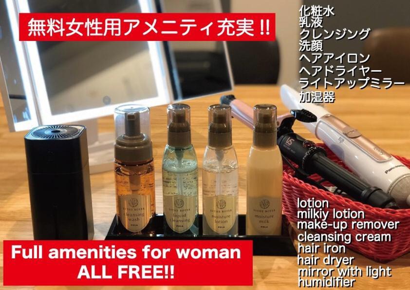 Okaeri House Tokyo Itabashi Ikebukuro Hostel Eksteriør bilde