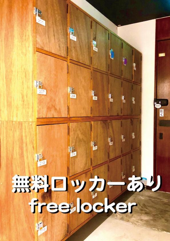 Okaeri House Tokyo Itabashi Ikebukuro Hostel Eksteriør bilde