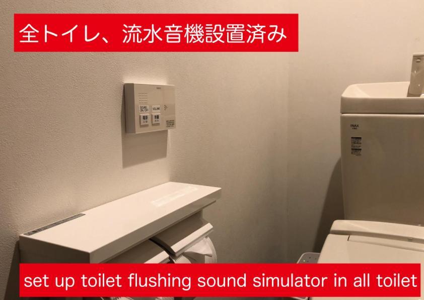 Okaeri House Tokyo Itabashi Ikebukuro Hostel Eksteriør bilde