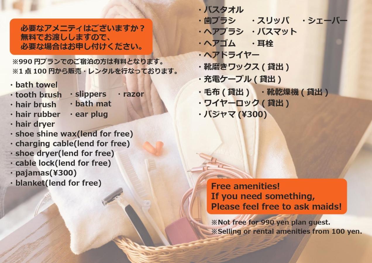 Okaeri House Tokyo Itabashi Ikebukuro Hostel Eksteriør bilde