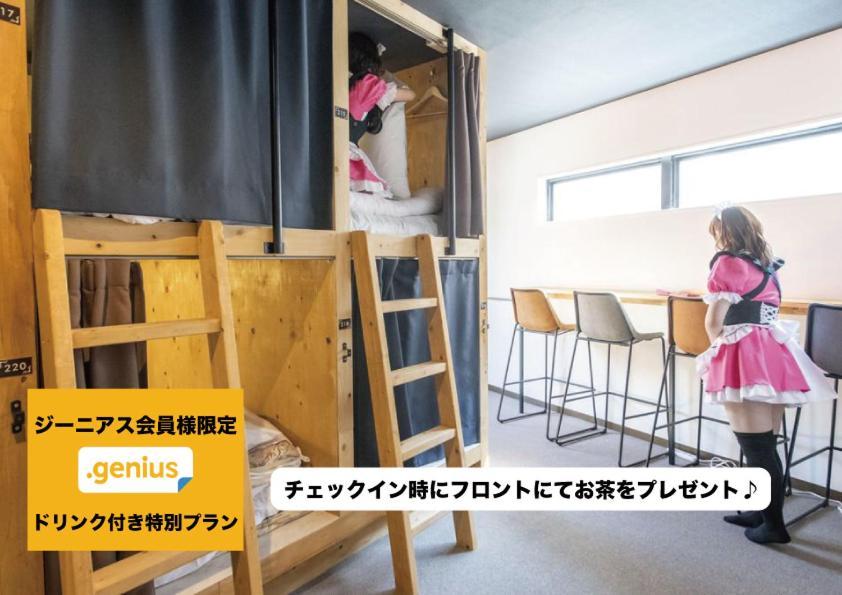 Okaeri House Tokyo Itabashi Ikebukuro Hostel Eksteriør bilde